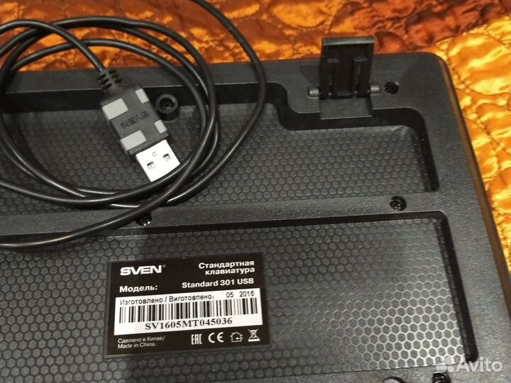 Клавиатура