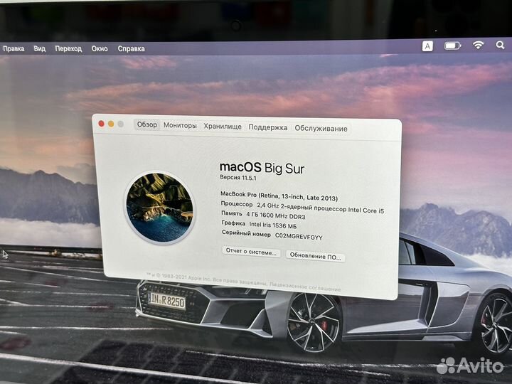 Macbook pro 13 Retina Core i5 свежий акб 226 цик