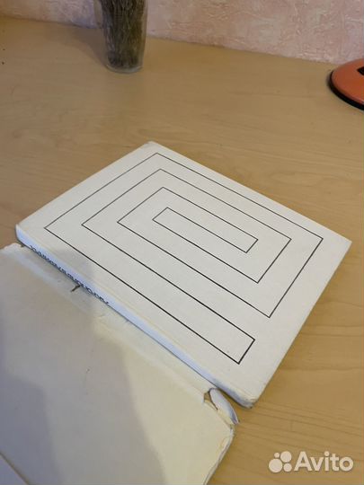 Акрополь В Афинах: Г. И. Соколов 1968г