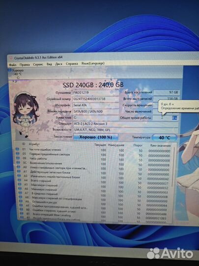 Огромный игровой ноутбук MSI 17.3 200FPS Обзор