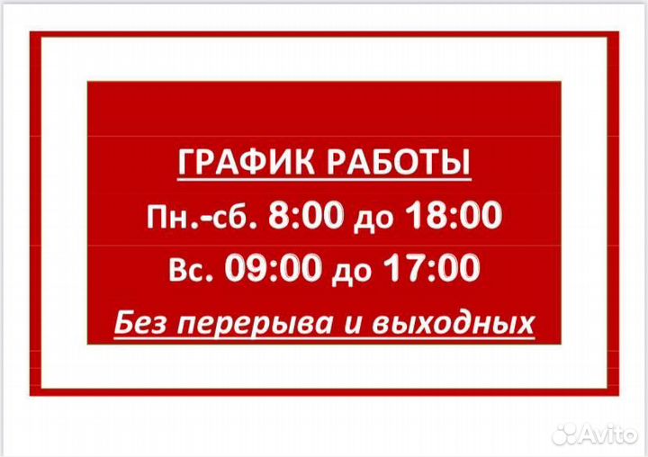 Комбикорм Бест Старт для индюков тяжелых кроссов