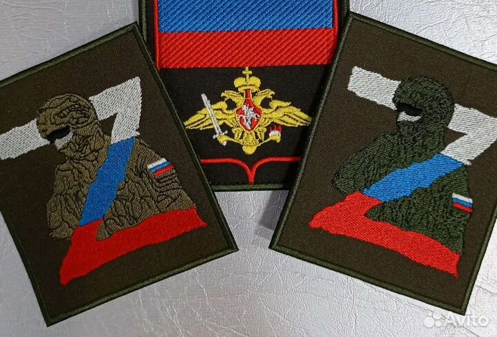 Машинная вышивка