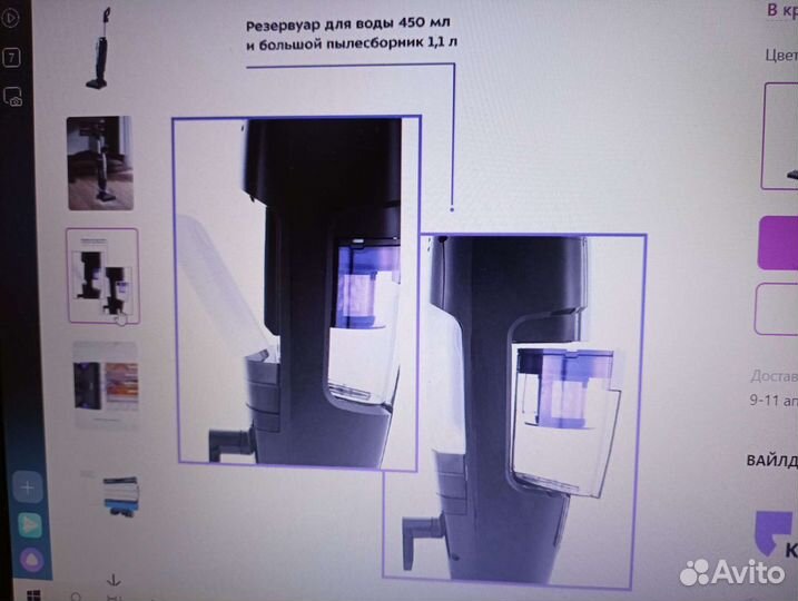 Продаю паровой пылесос KitFort 575