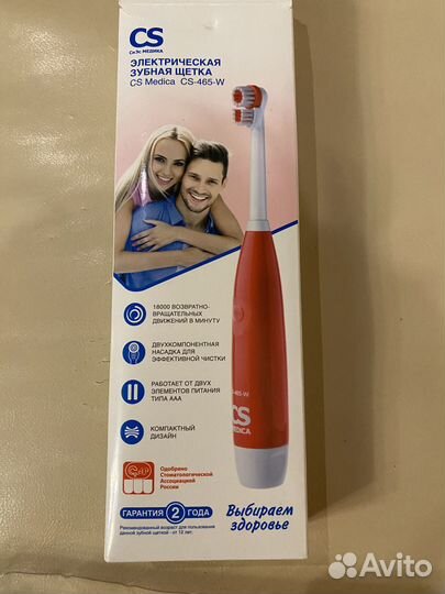 Зубная щетка электрическая CS Medica CS - 465- W