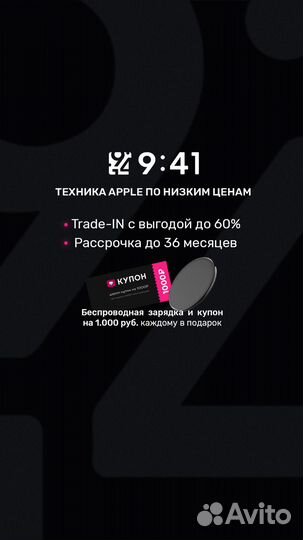 iPad Air 5 64gb Blue. Рассрочка Гарантия