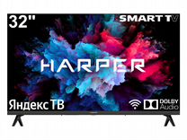 32" Телевизор harper 32R750TS