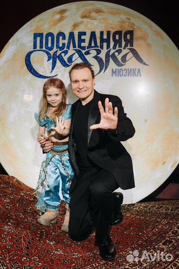 Билеты на мюзикл