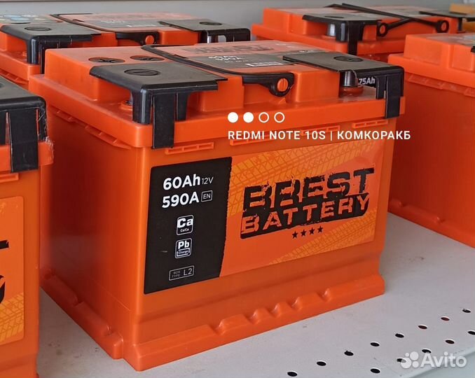 Аккумулятор 60 ач обратная полярность