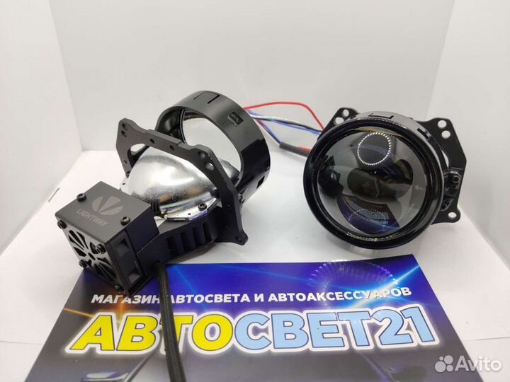 Bi-Led светодиодные линзы Lightway T1