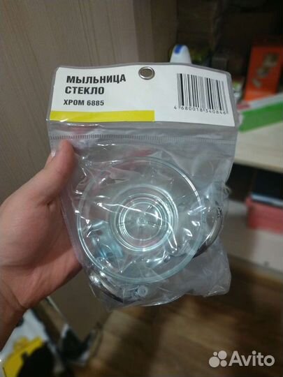 Аксессуары для ванной