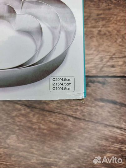 Набор форм для выпечки