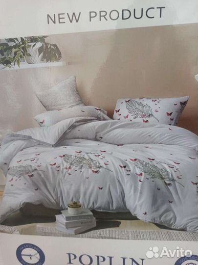 Белье постельное 2.0 спальное