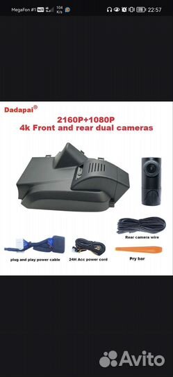 Видеорегистратор 4к geely atlas pro