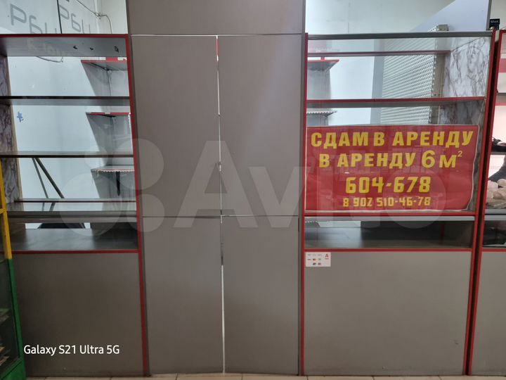 Торговая площадь, 6м2