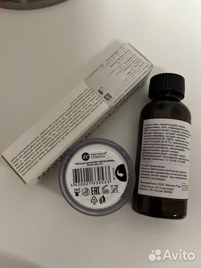 Материалы для бровей