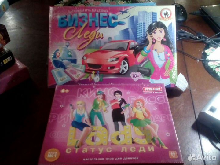 Экономические игры.Европолия. Новые