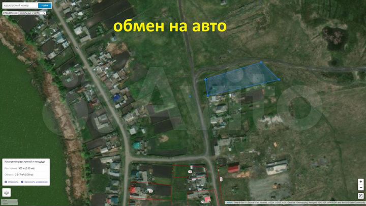 Участок 34 сот. (ИЖС)