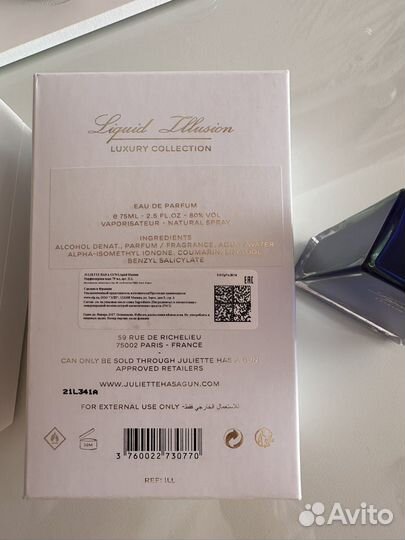 Juliette HAS A GUN liquid illusion