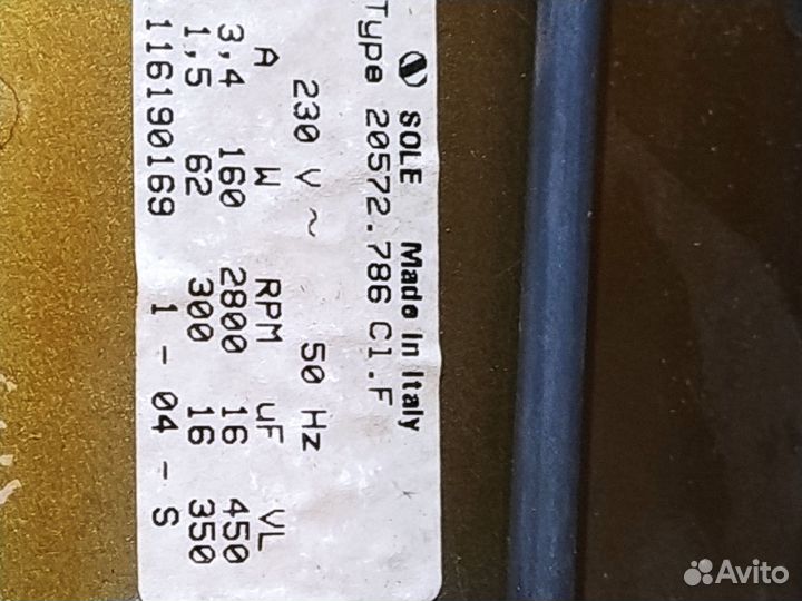 Электродвигатель 220в