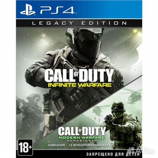 Call of duty ps4, ps5