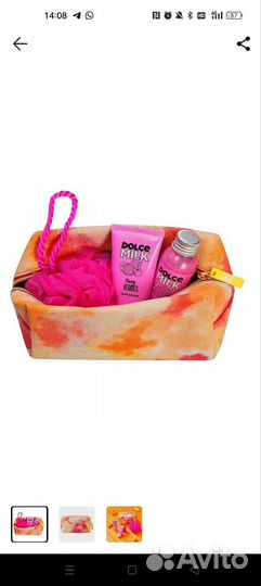 Подарочный набор для девочки