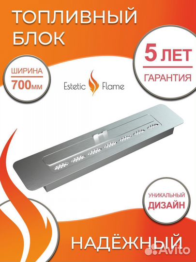 Биокамин настенный