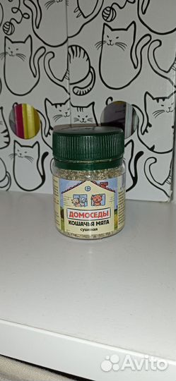 Кошачья мята сушёная