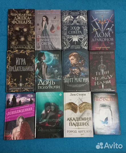 Молодежная литература