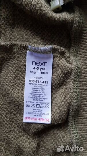 Одежда для девочки 110-116