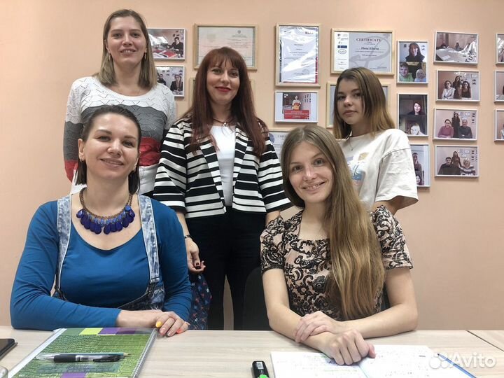 Школа английского языка