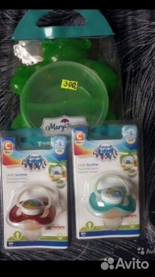 Дктский набор посуды