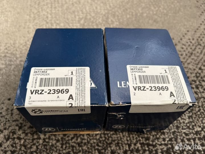 Опора шаровая правая левая lemforder джетта 6