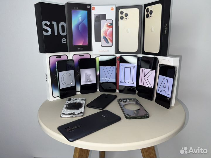 Скупка телефонов iPhone, Android Ремонт Телефонов