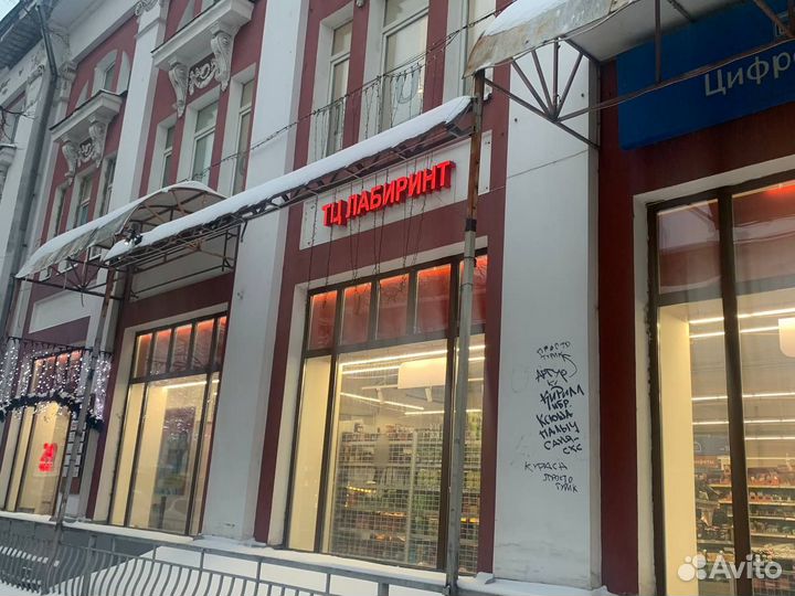 Ремонт телефонов iPhone, Android