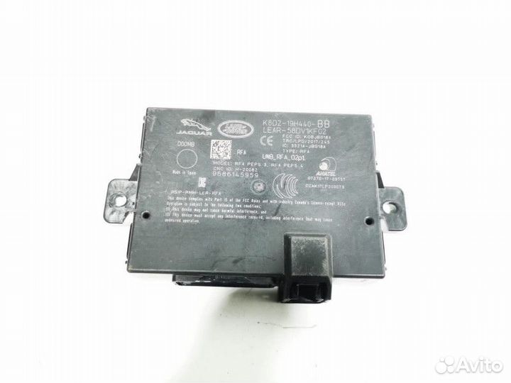 Блок управления бесключевым доступом Land Rover