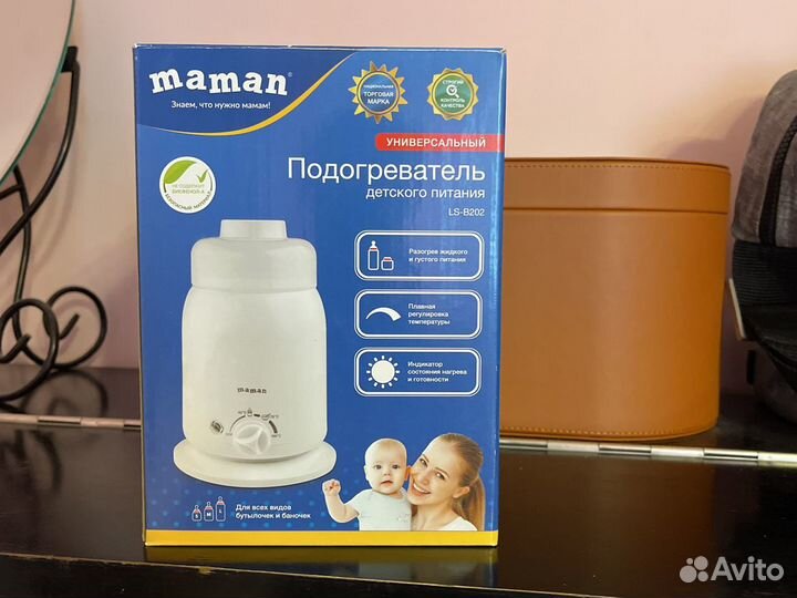 Подогреватель для бутылочек maman