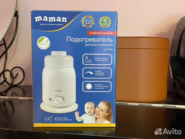 Подогреватель для бутылочек maman