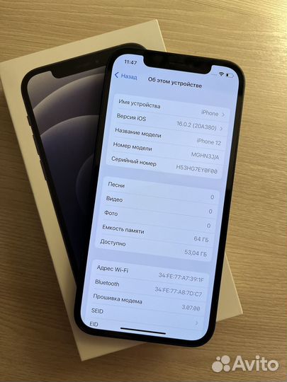 iPhone 12 Идеальный