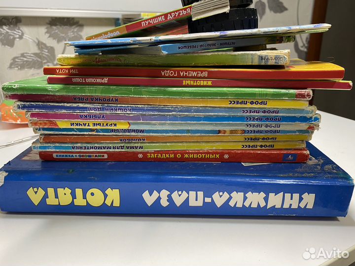 Книги пакетом