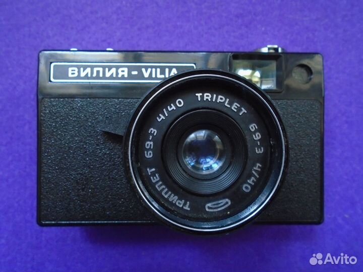 Фотоаппарат Вилия Vilia. СССР