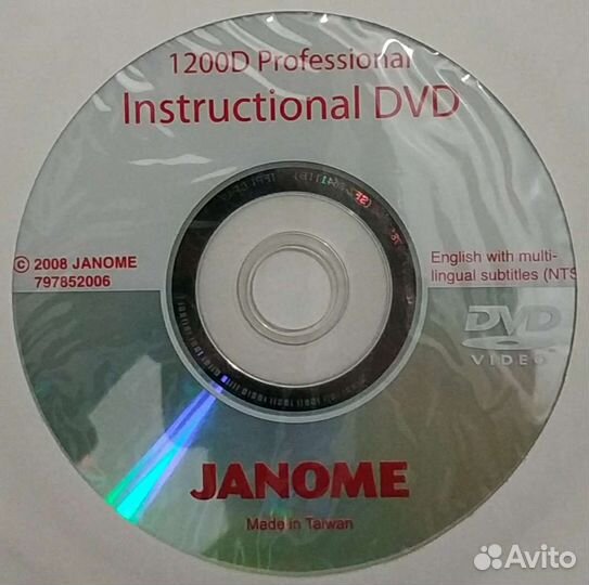 Janome 1200 D коверлок