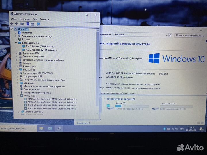 Игровой ноутбук/8гб/1тб/2гб видео/AMD A8/учеба