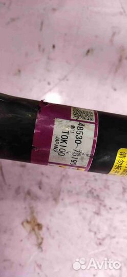 Амортизатор задний правый Lexus UX