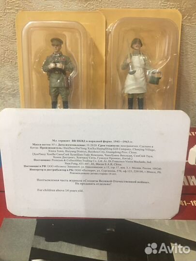 Солдаты Великой Отечественной Войны (оловянные мин