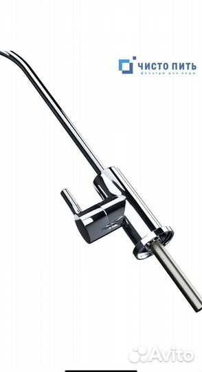 Кран для фильтра воды