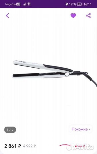 Щипцы гофре dewal новые