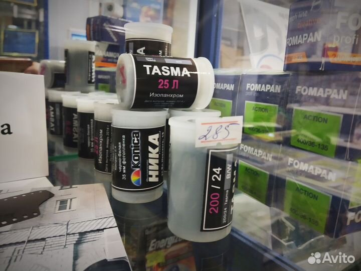 Тасма 25Л чб пленка январь 2024г выпуска