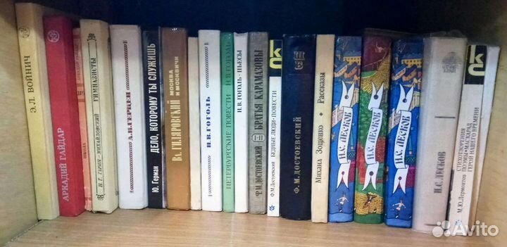 Много разных книг