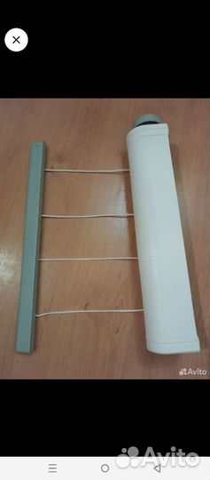 Сушилка для белья