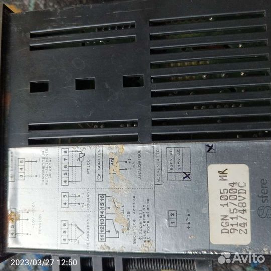 Контроллер